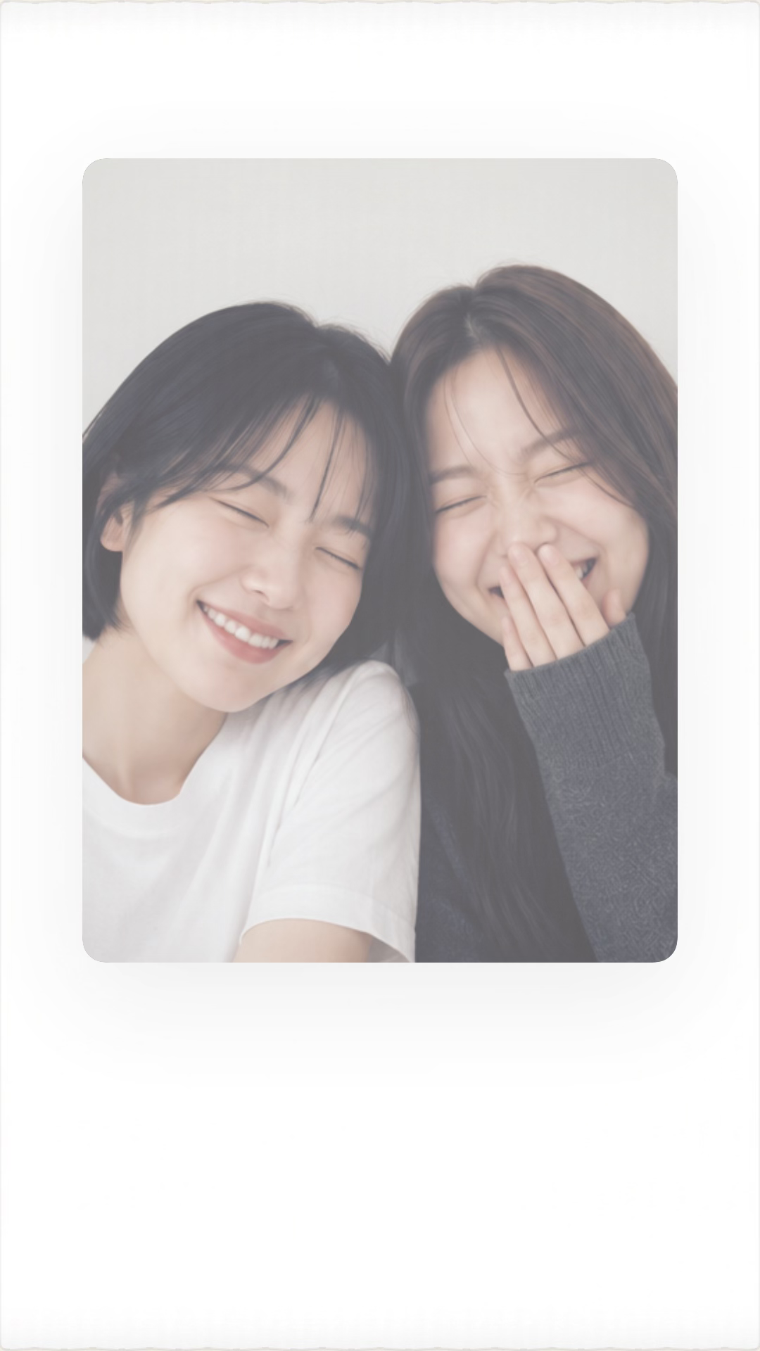 カラー:笑い合う二人の同じ写真を、やわらかな色合いで仕上げた紙全体